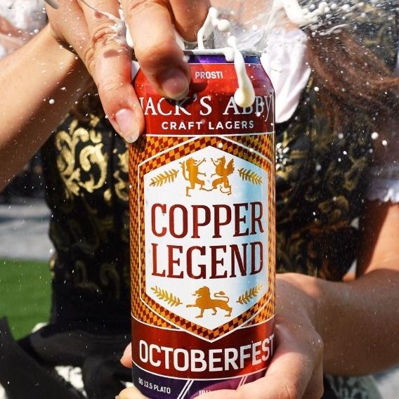 Jack's Abby Brewing knows how to make all your Fall favorites!! 🍻🍁🎃

Check out some of their most anticipated seasonal selections! 

#jacksabbycraftlagers #copperlegend #pumpkincrop #munichstylefest #oktoberfest #craftbeer #craftlager